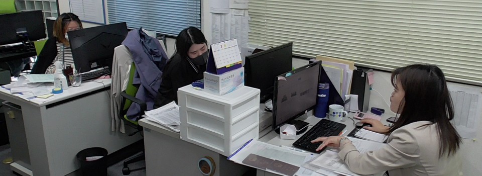 和華行政書士事務所